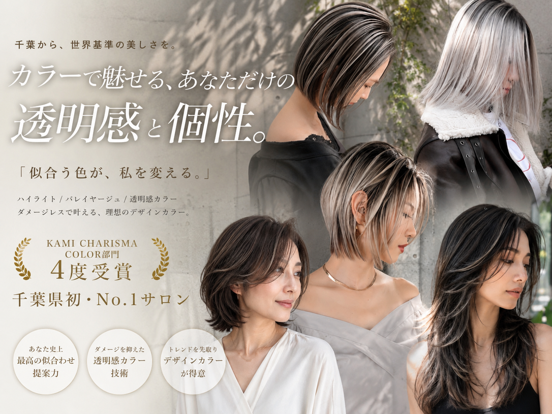 XELVE コンセプト